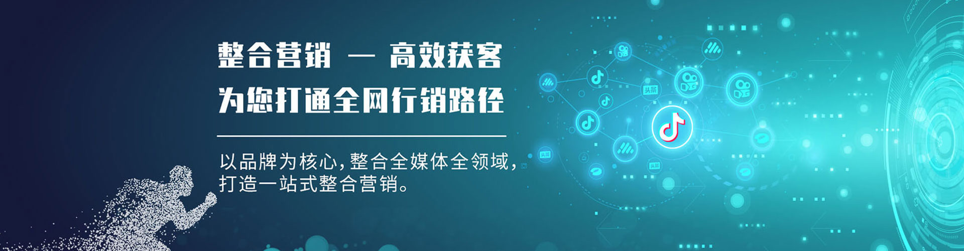 城固信息流代理