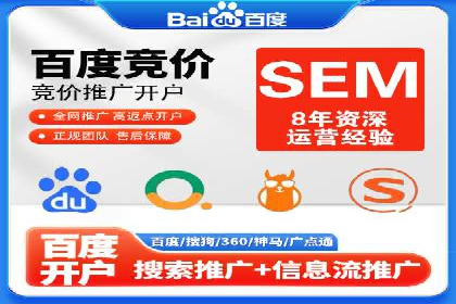 SEM营销案例解析：从零到千万级用户