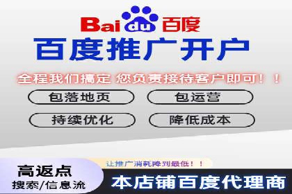 某科技公司如何通过信息流托管实现增长